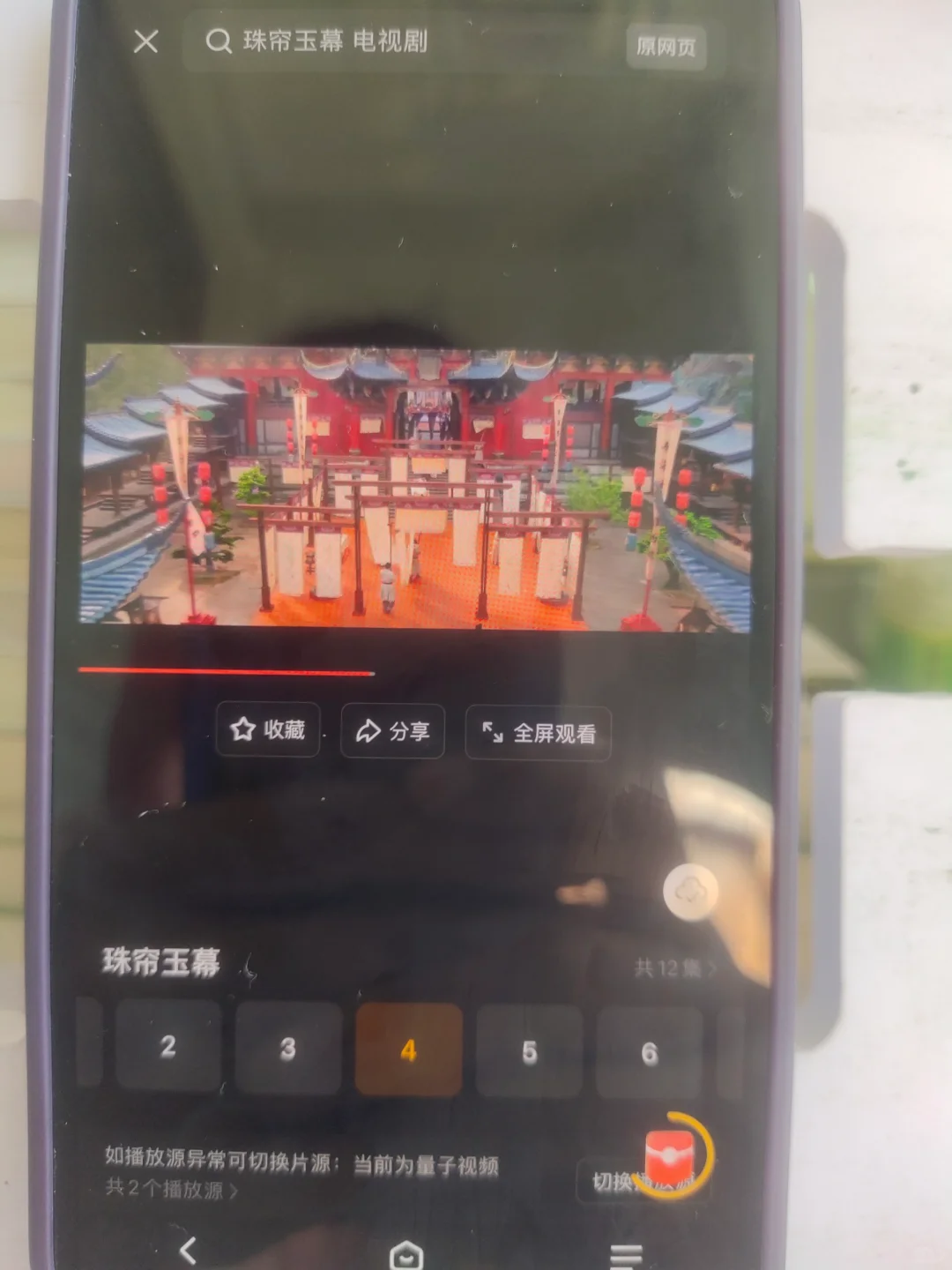 跨平台追剧神器！安卓苹果都能用的免费APP