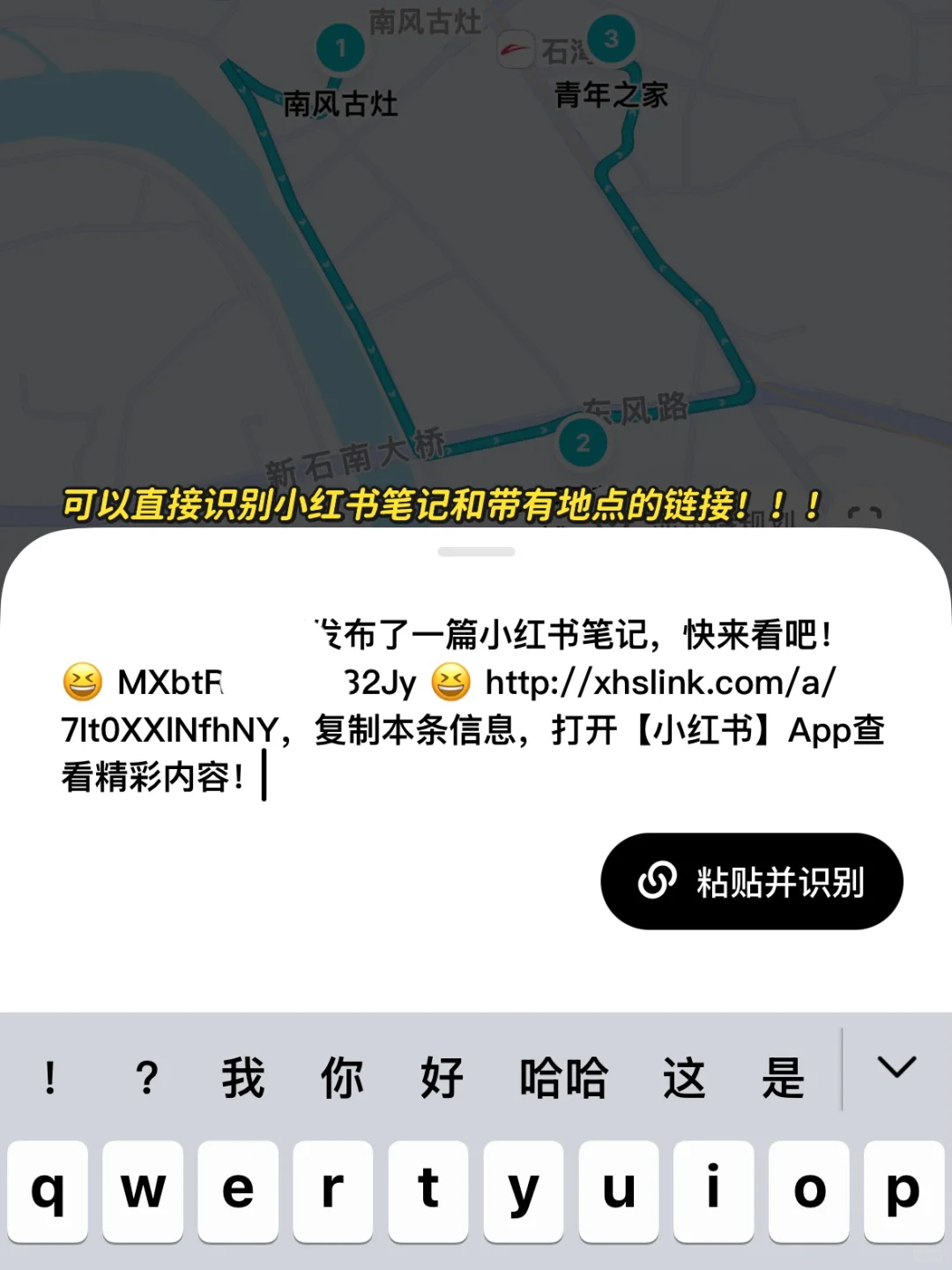 发明这个APP的可以配享太庙好吗😭😭
