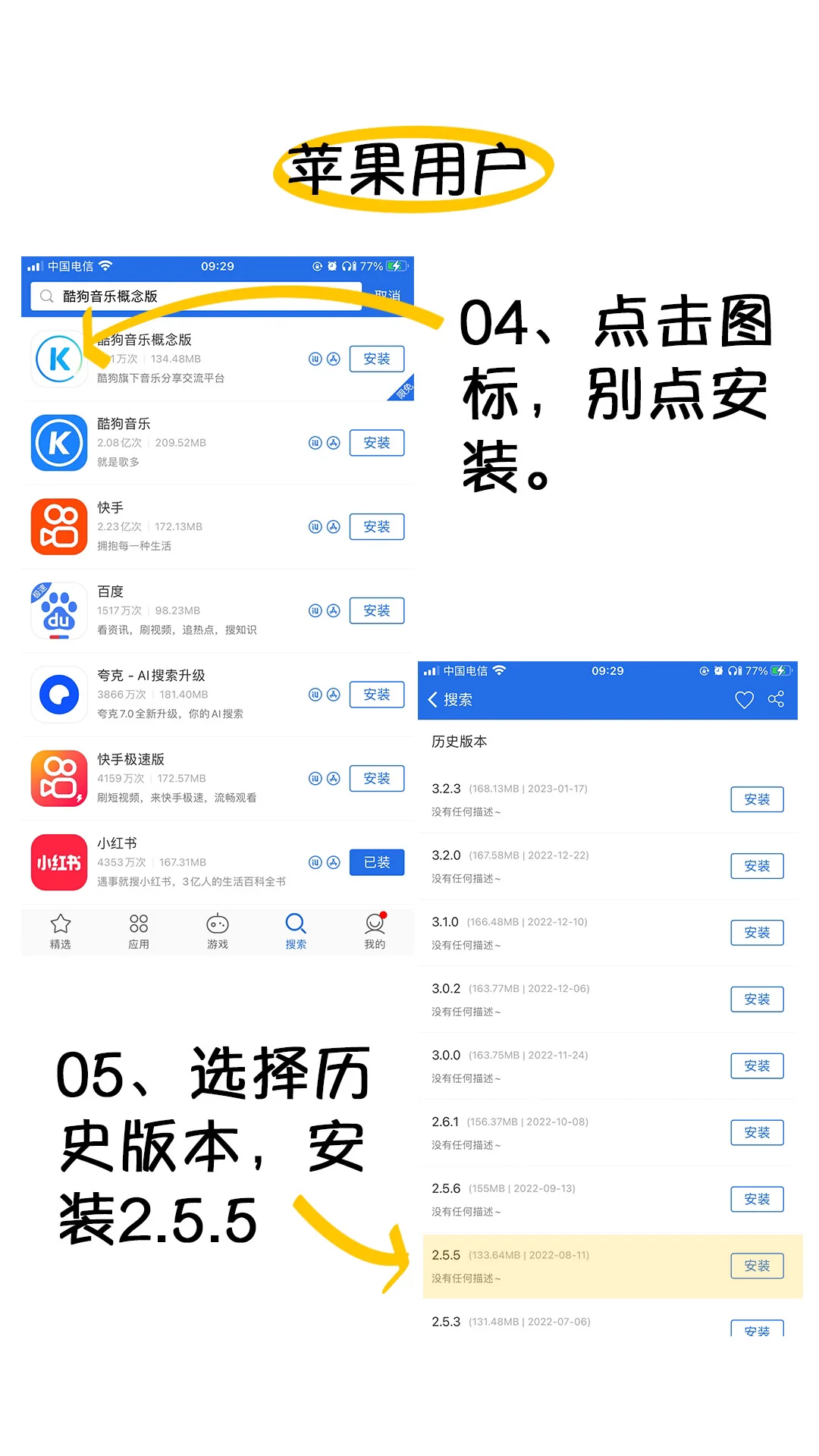 不要钱，免费听正版音乐