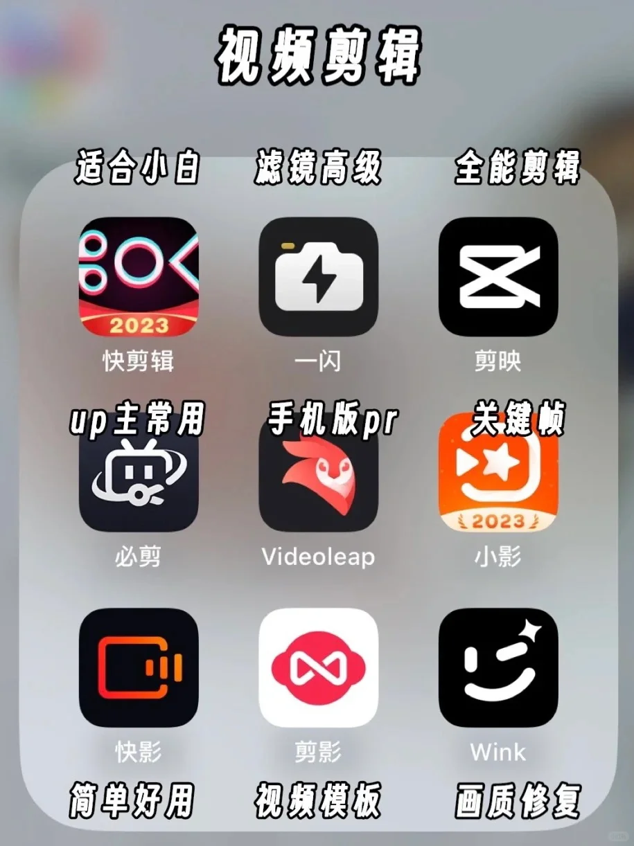 如果你想领先，而你恰好有手机📱…