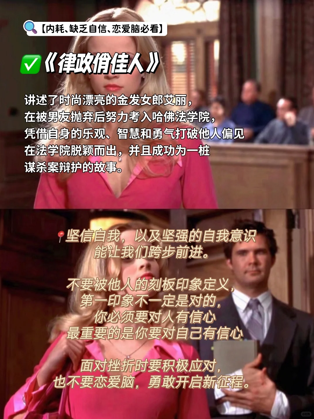 做自己人生的大女主，7部女性必看高分电影