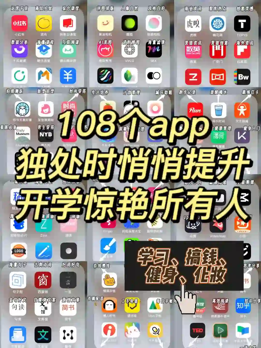 如果你想领先，而你恰好有手机📱…