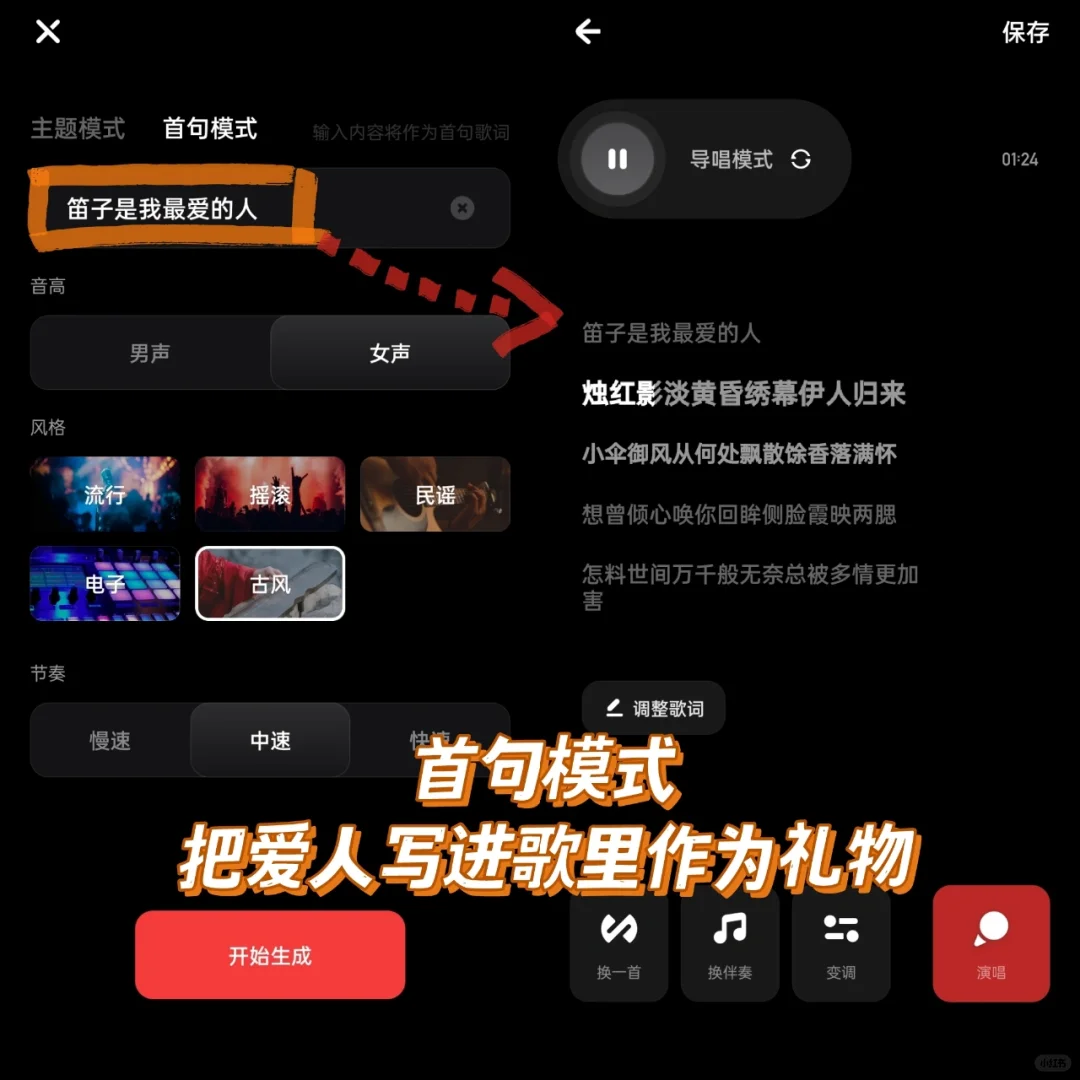 泪目😭十年音痴也可以自己写歌了！！