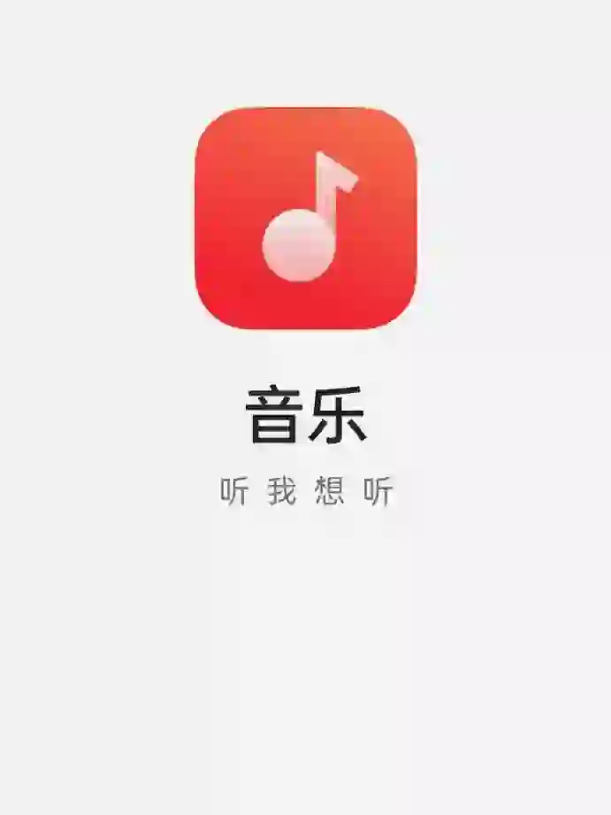 推荐你发现的宝藏App
