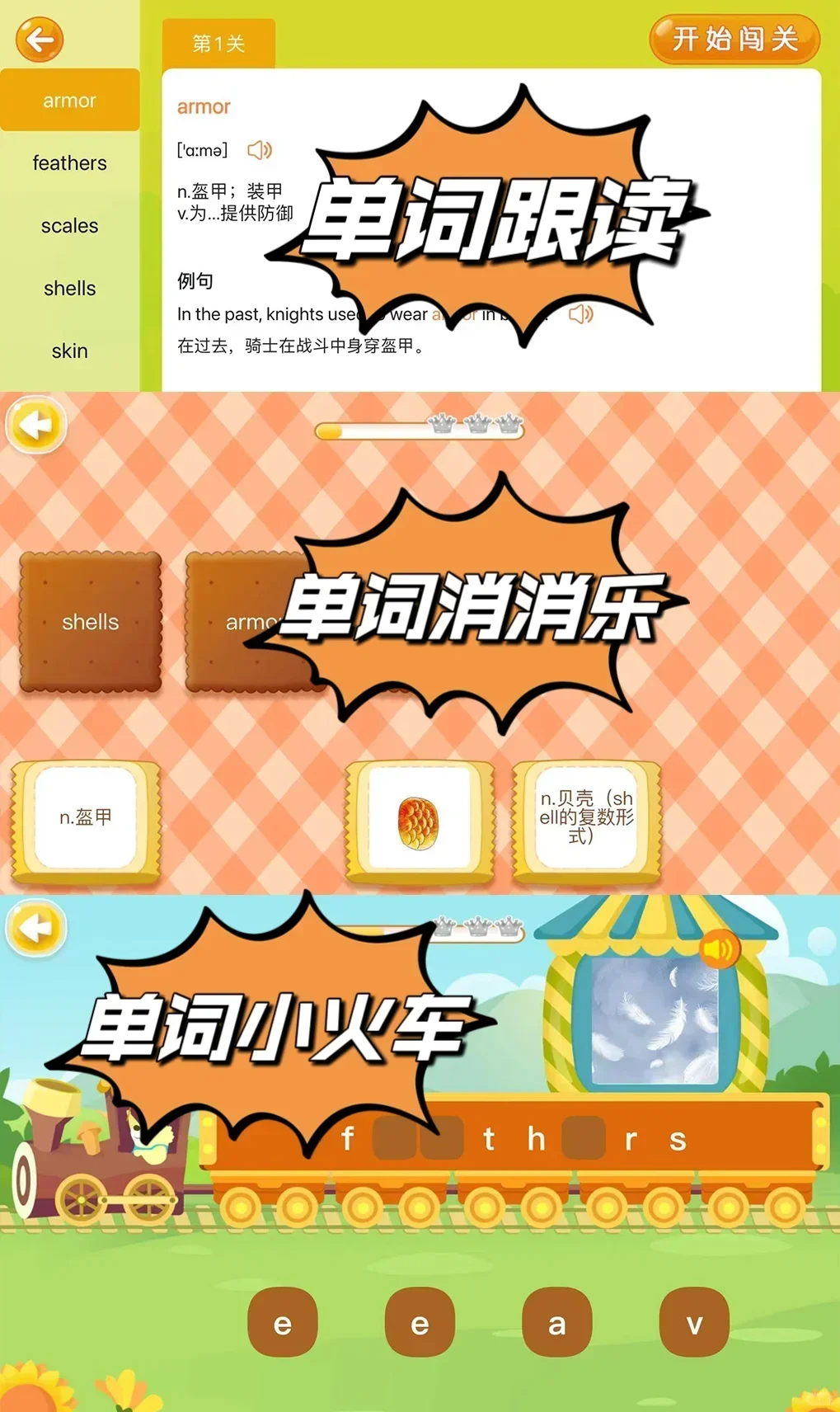 准确的说，超级后悔没早点发现这个app