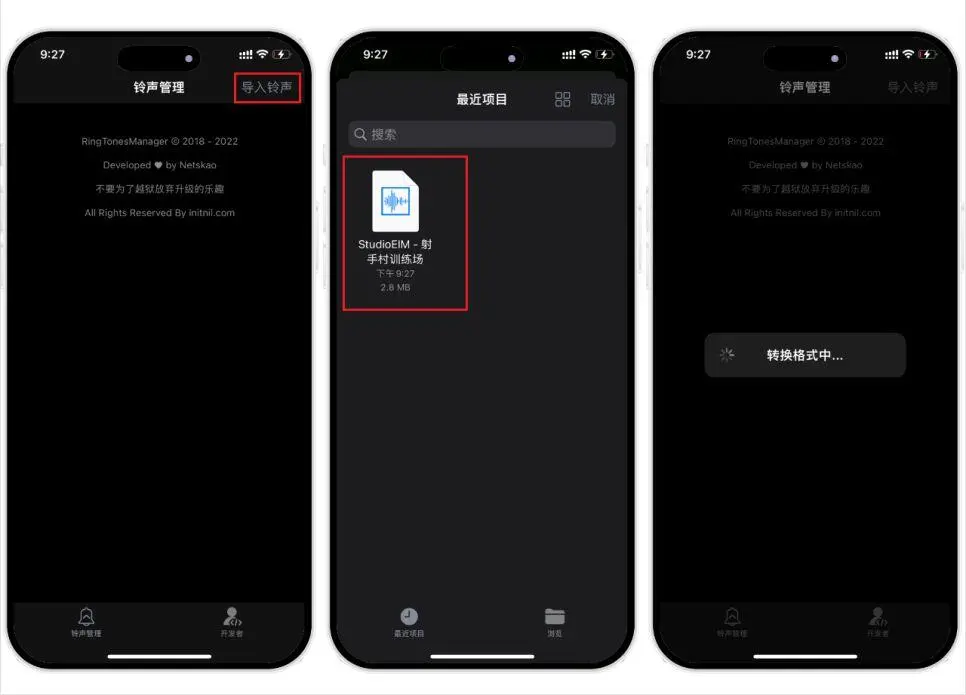 38个巨魔神级APP,建议果粉收藏!