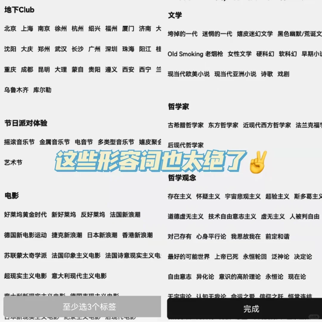 我愿称之为亚文化天花板！直接潮到风湿
