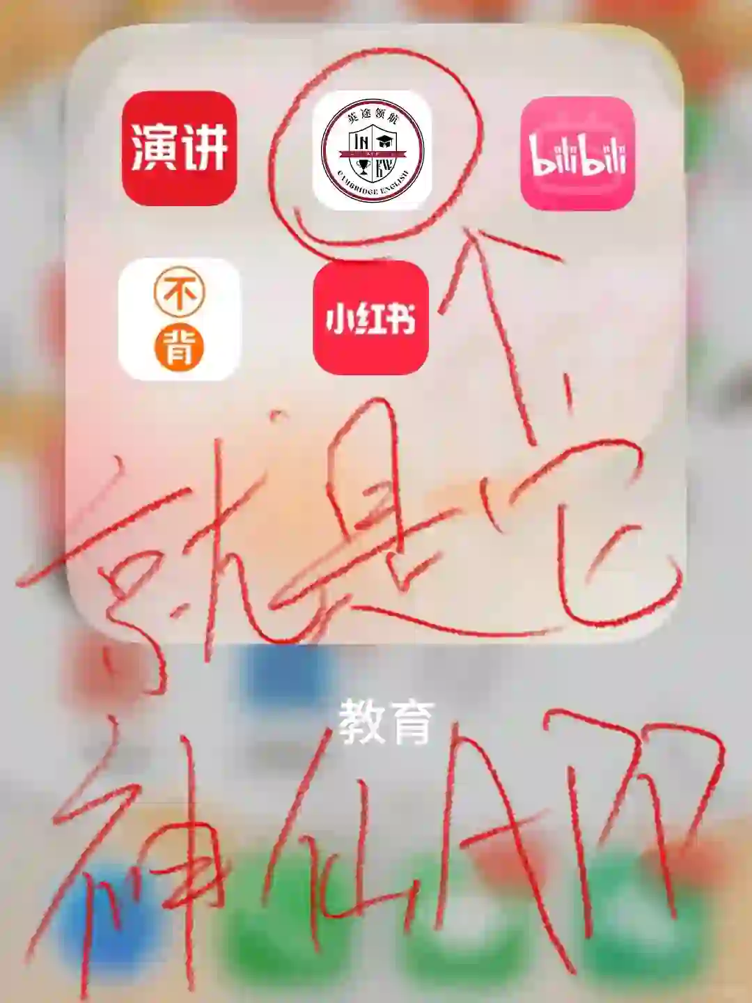 准确的说，超级后悔没早点发现这个app