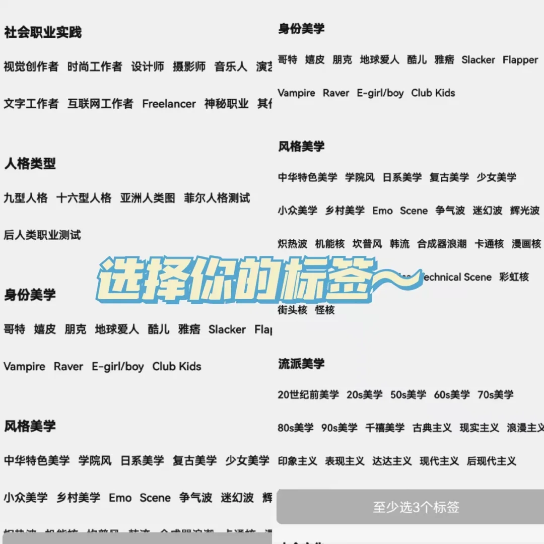 我愿称之为亚文化天花板！直接潮到风湿