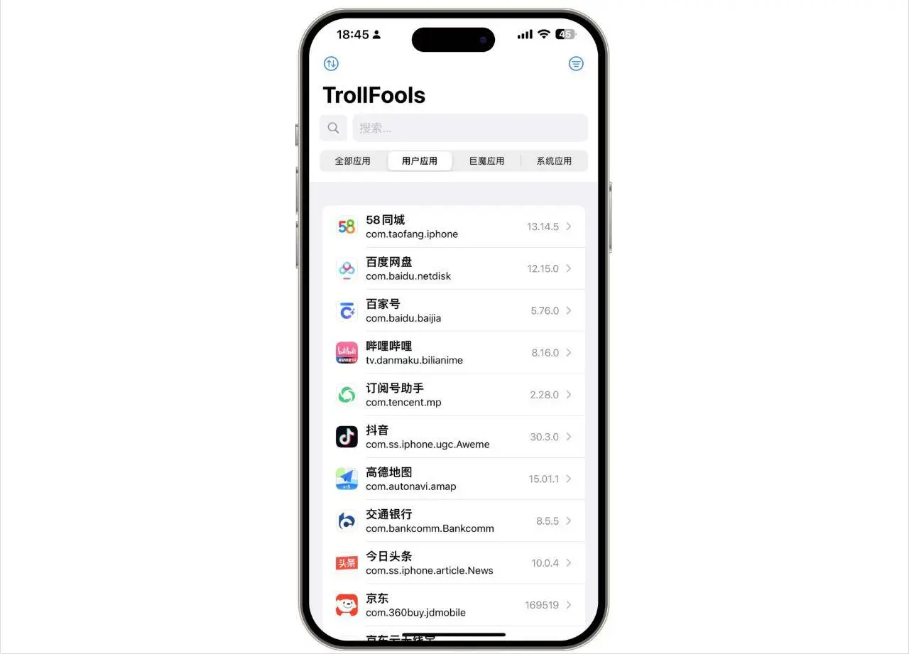 38个巨魔神级APP,建议果粉收藏!