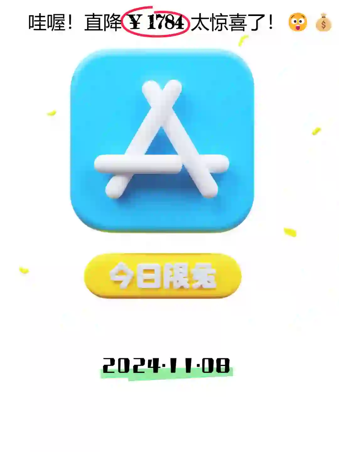 11.08 iOS精选:视频录制与生活管理应用集