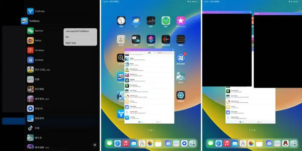 38个巨魔神级APP,建议果粉收藏!