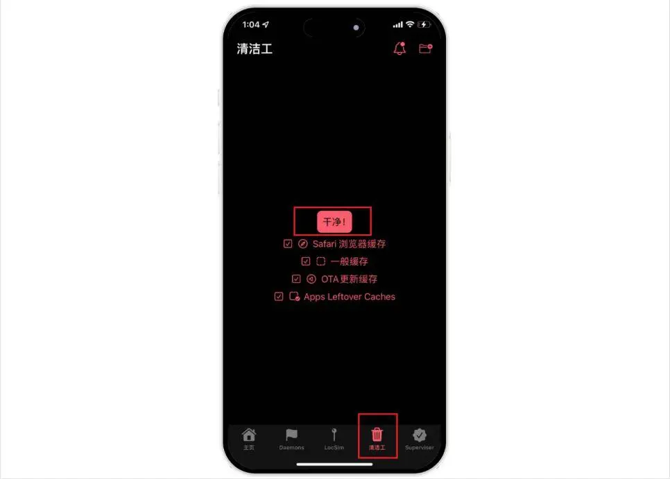 38个巨魔神级APP,建议果粉收藏!