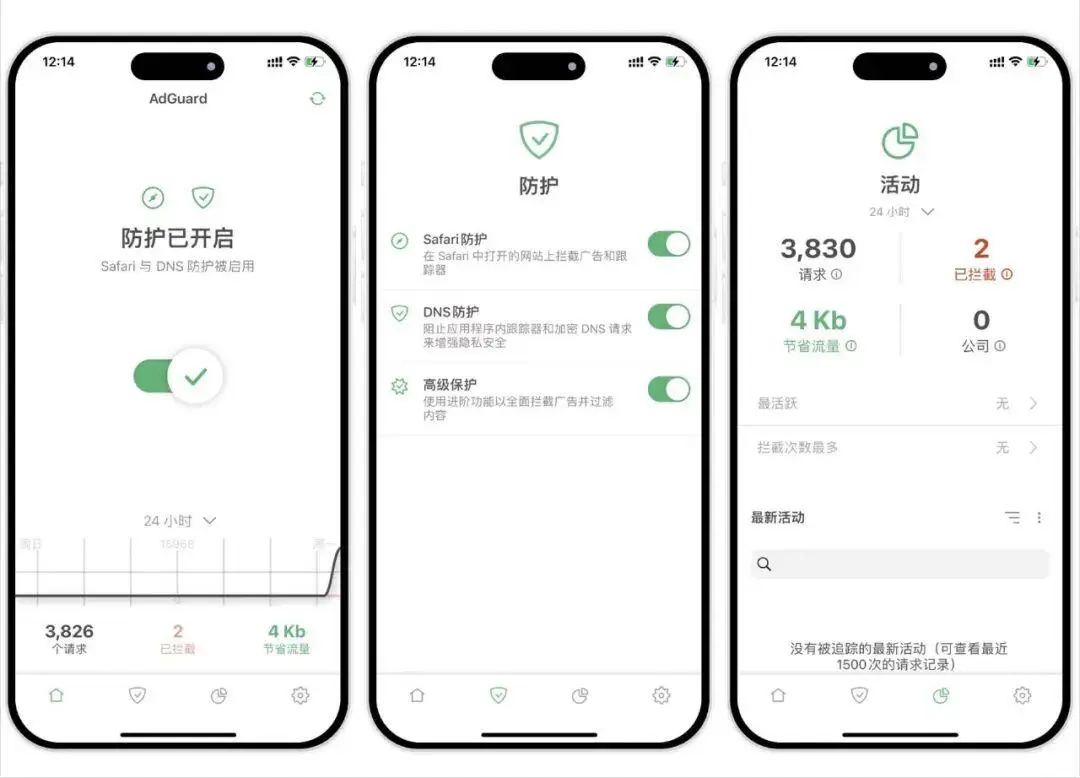 38个巨魔神级APP,建议果粉收藏!