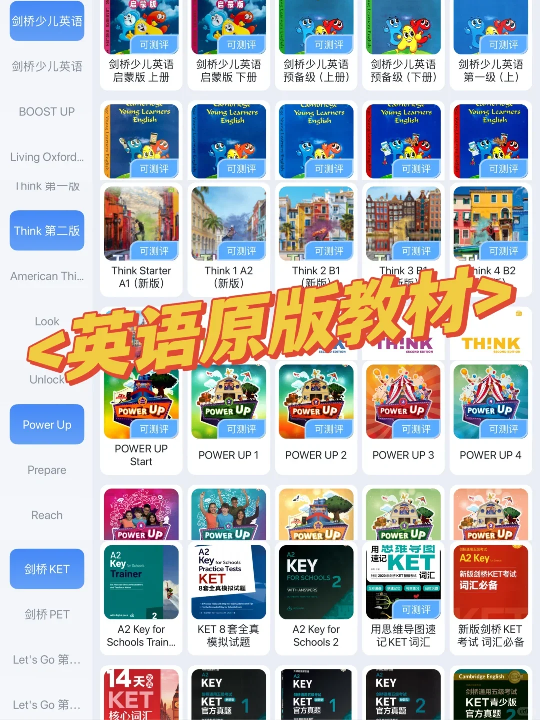 准确的说，超级后悔没早点发现这个app
