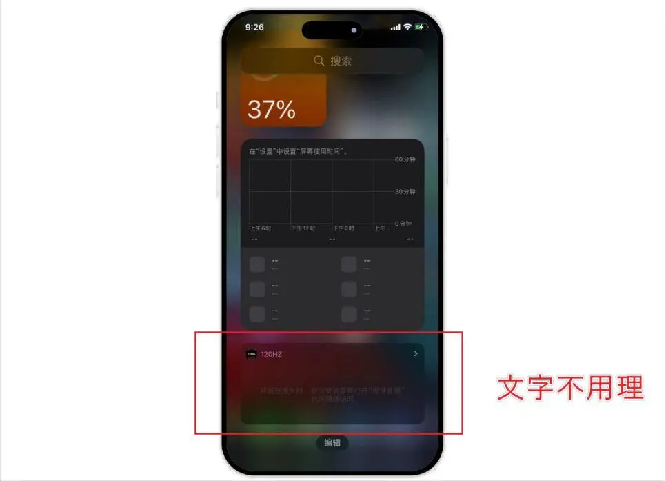 38个巨魔神级APP,建议果粉收藏!