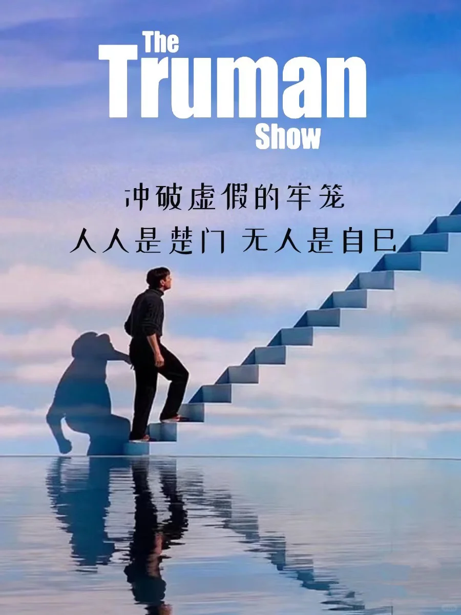 强裂建议‼️内耗焦虑的人一定要看这8部电影