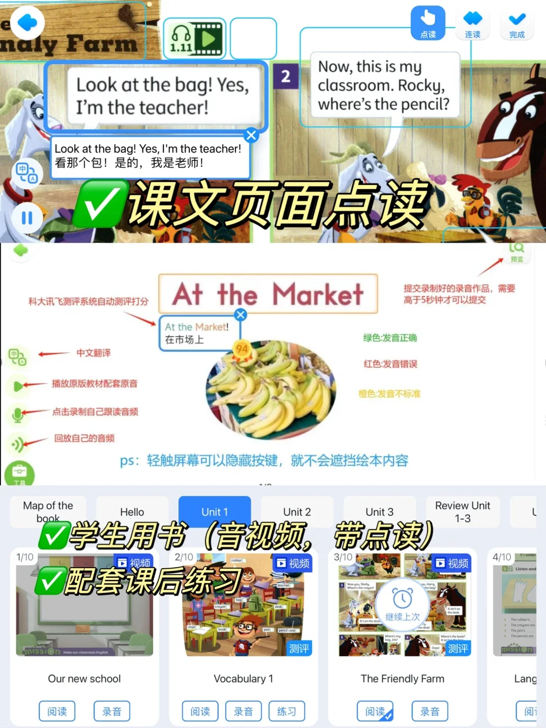 准确的说，超级后悔没早点发现这个app