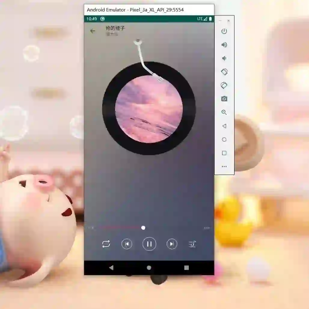 Android studio项目音乐播放器app