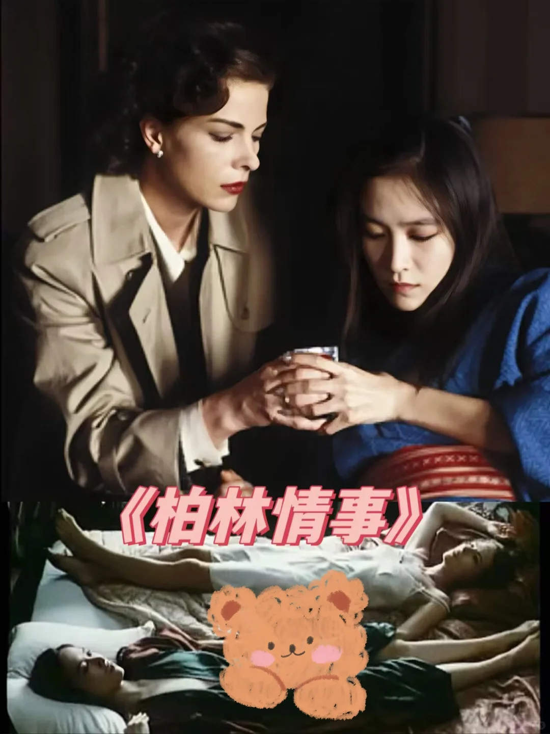 盘点为艺术献身作品❗️高树零