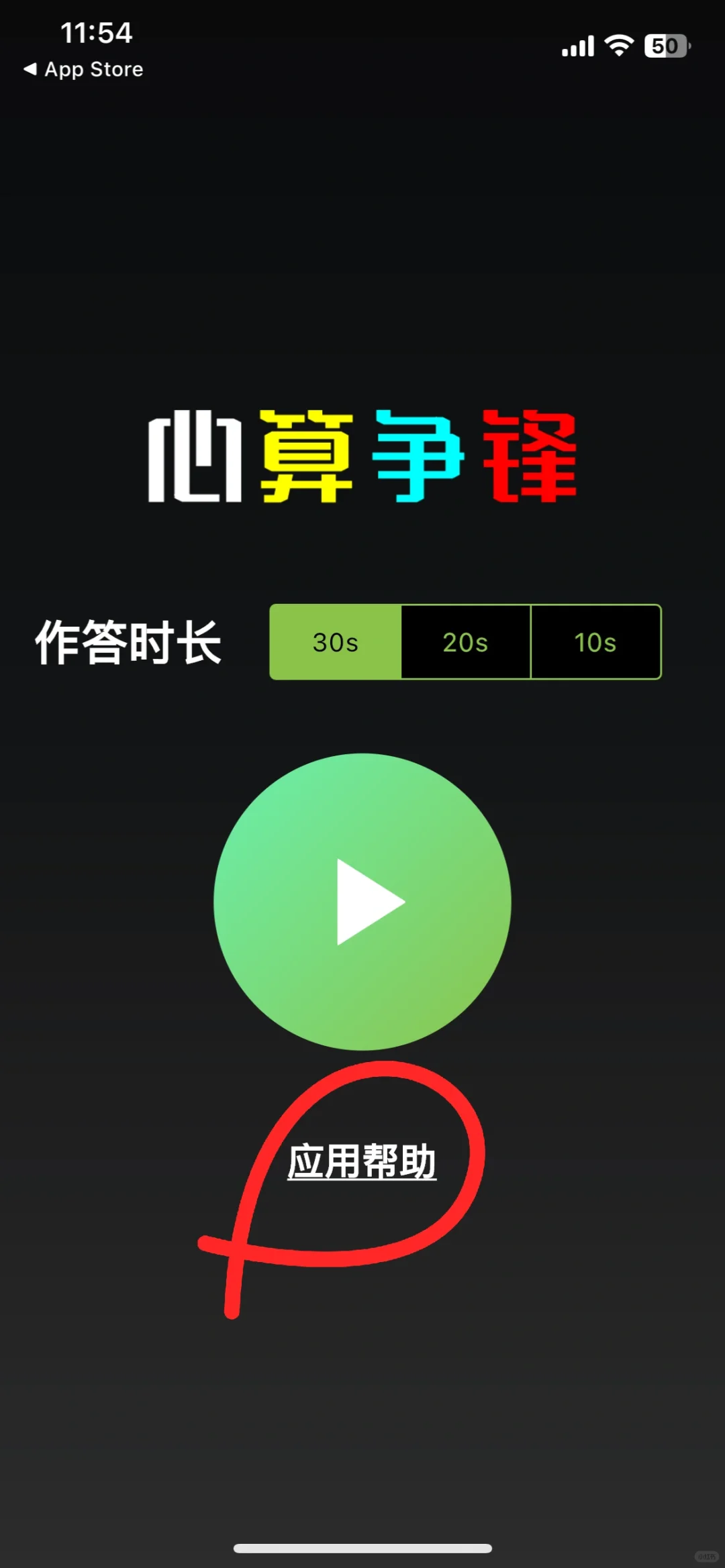 iOS手机免费看视频APP 11/8更新-夜雨聆风