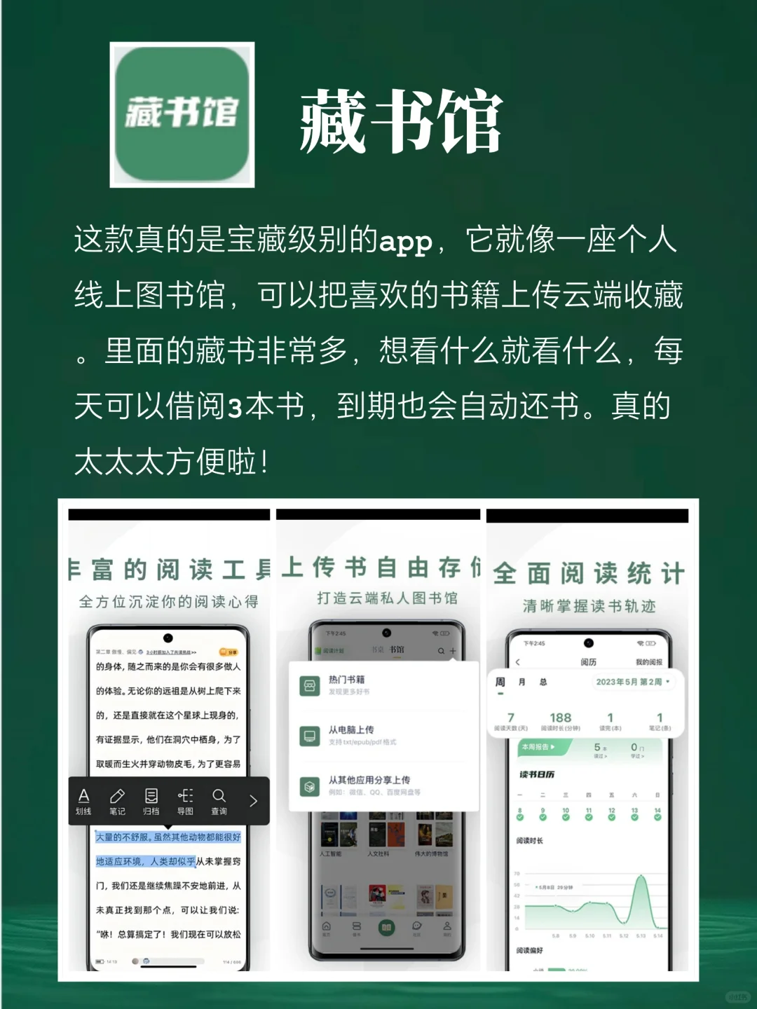 码住‼️让我舍不得卸载的8款好用APP！