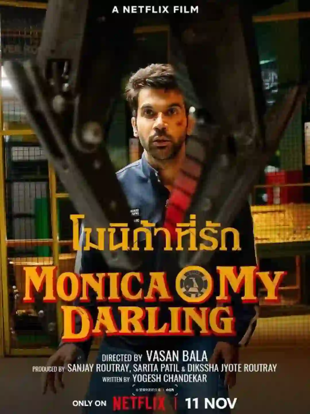 📢印度悬疑反转片——爱恨交织的谋杀迷局