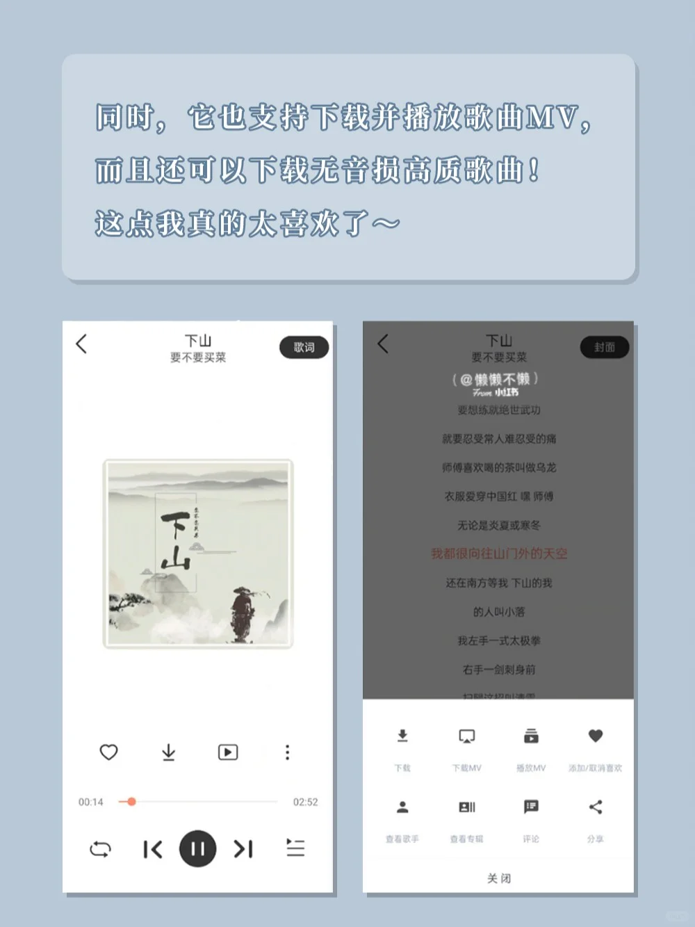 宝藏实用良心音乐app✨音乐/耳机党必备✔