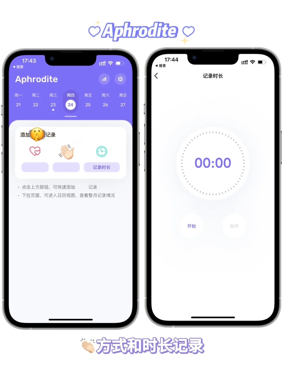 未成年别点🫢现在的app好大胆啊
