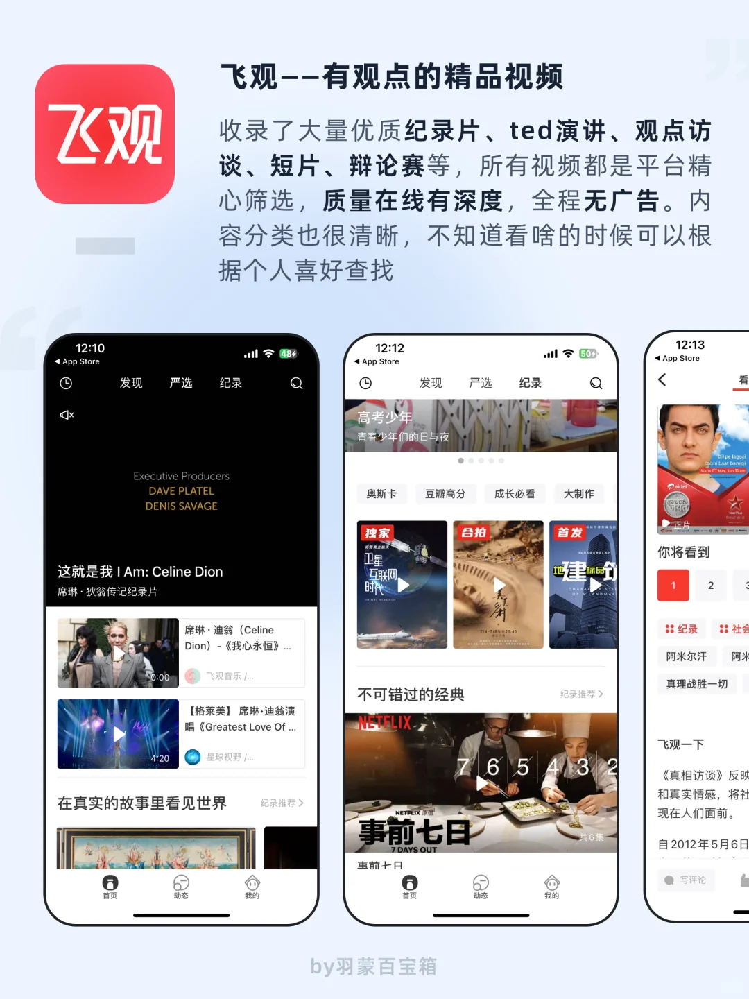 ㊙️做一个开口很哇塞谈吐不俗的女孩～