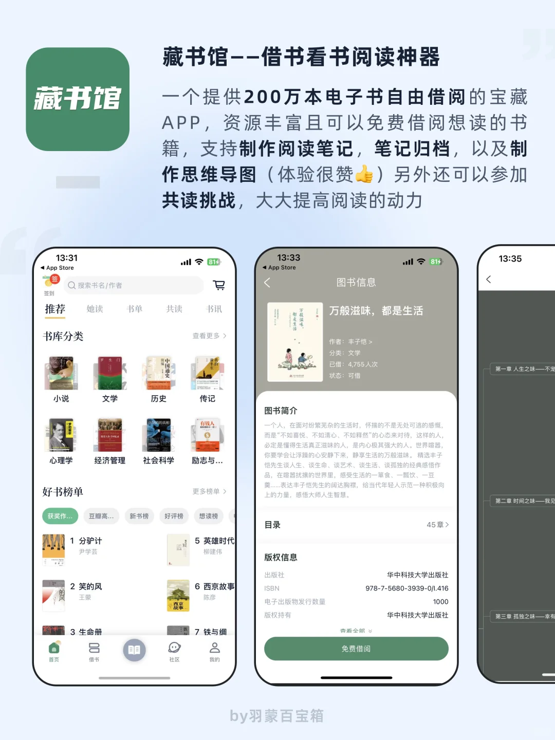 ㊙️做一个开口很哇塞谈吐不俗的女孩～