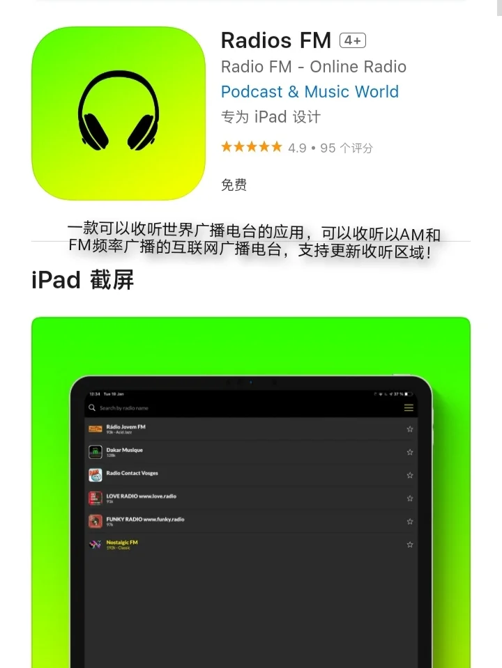 iOS每日限免App分享❤️11月13日