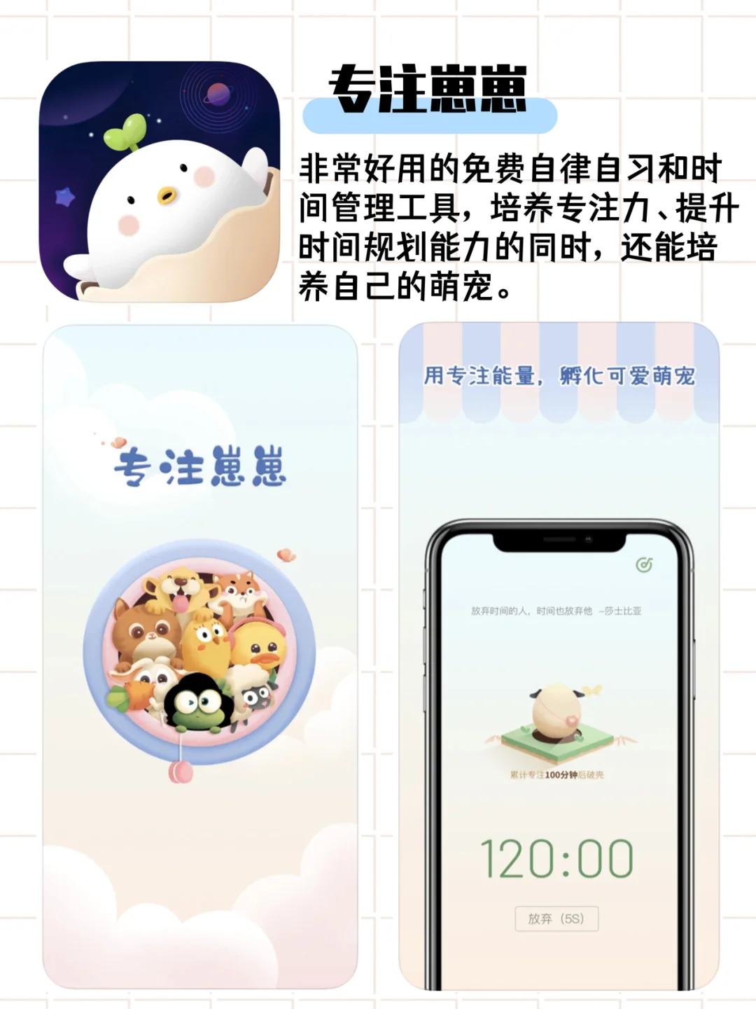 APP | 7款苹果📱神级应用，千万别错过！！