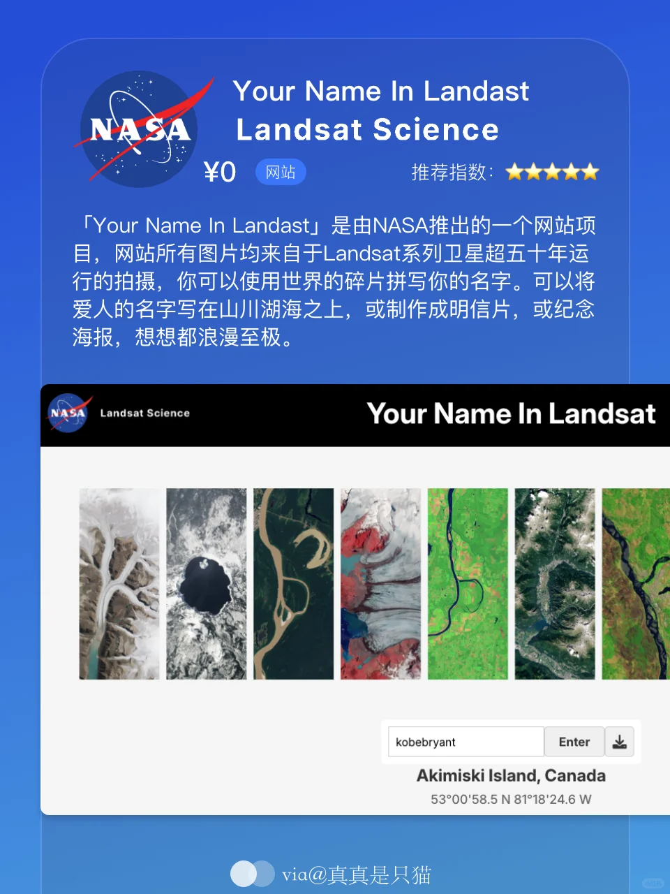 App Store每日限免｜¥267→¥0｜白嫖！
