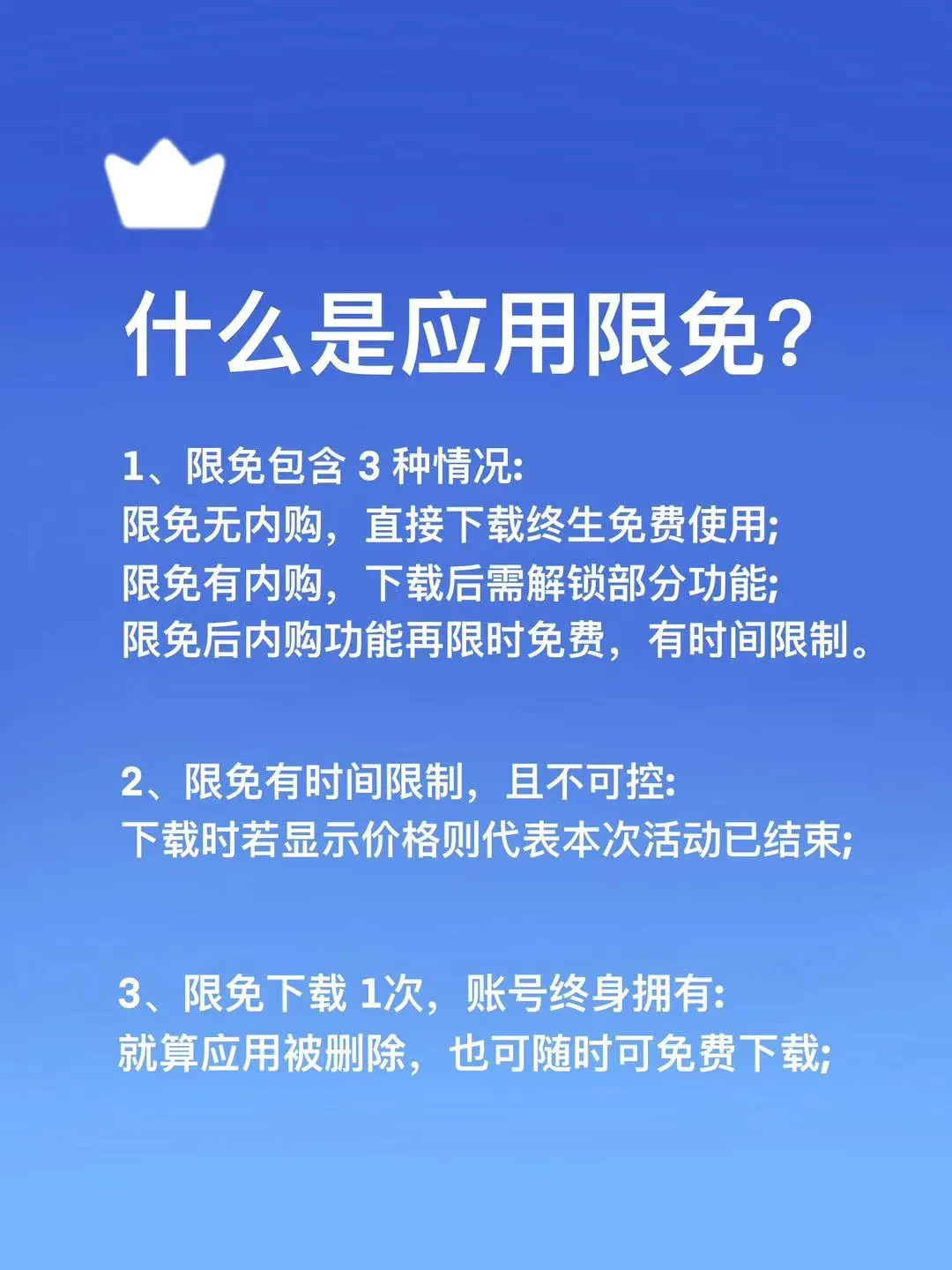 Appstore限免 | ¥49→¥0.1 白嫖goodnotes