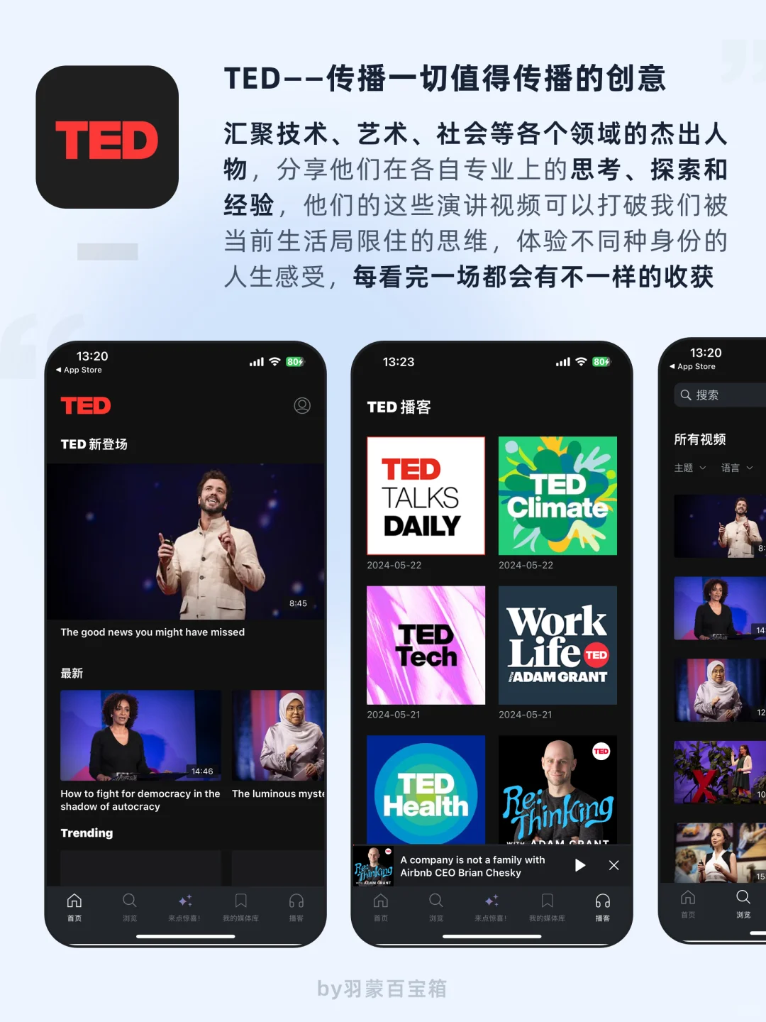 ㊙️做一个开口很哇塞谈吐不俗的女孩～