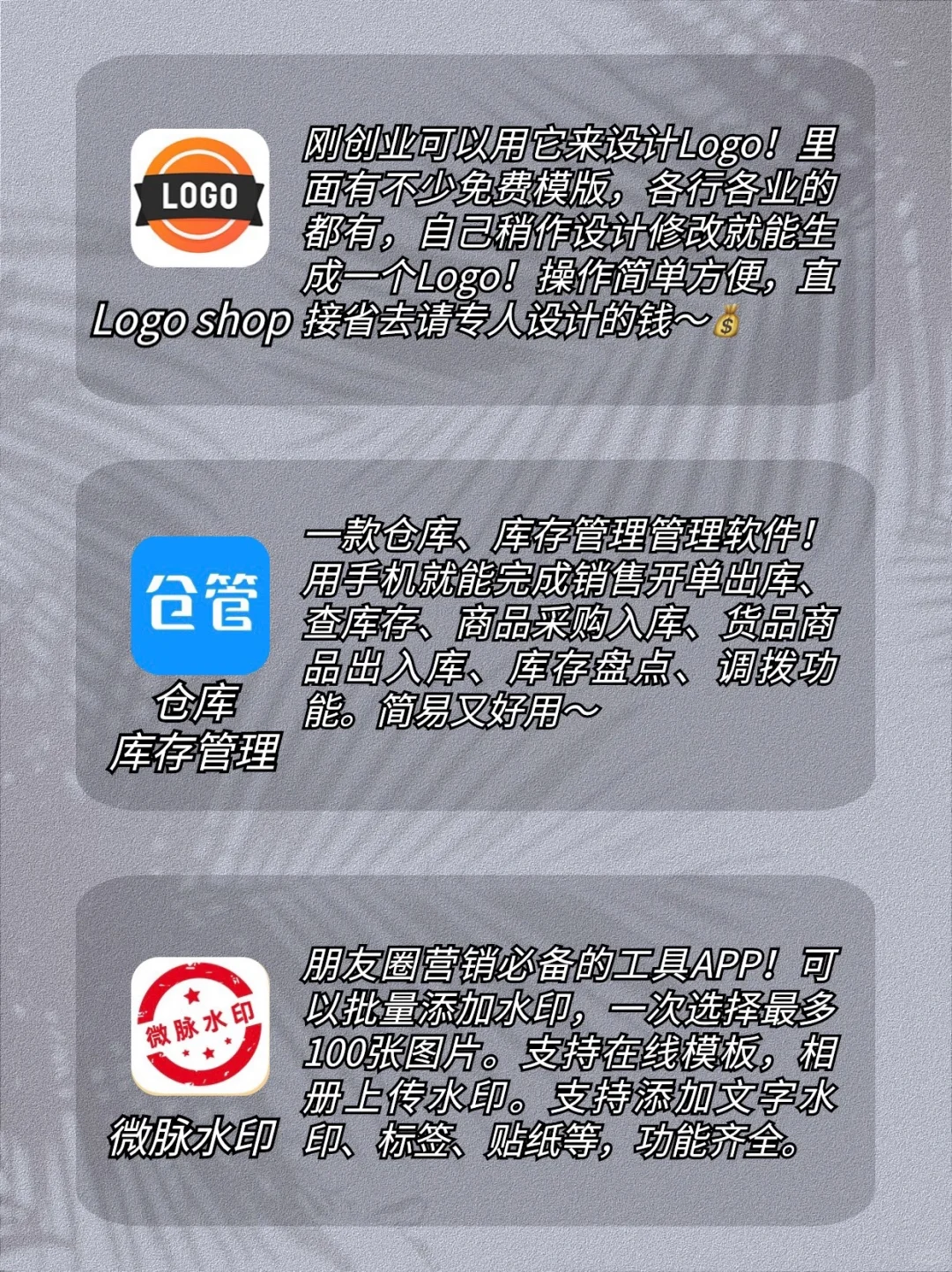 小白创业神器‼️ 创业搞钱必备💰超实用干货!