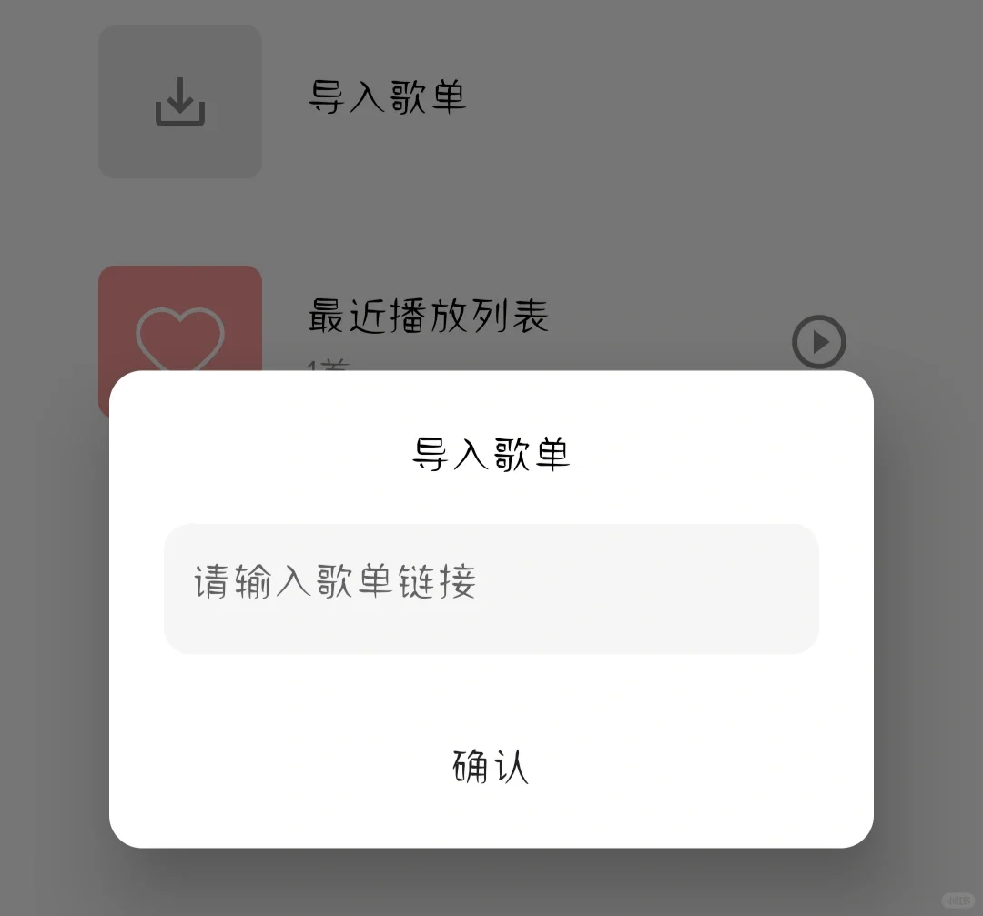 太牛了！无需会员的音乐APP！