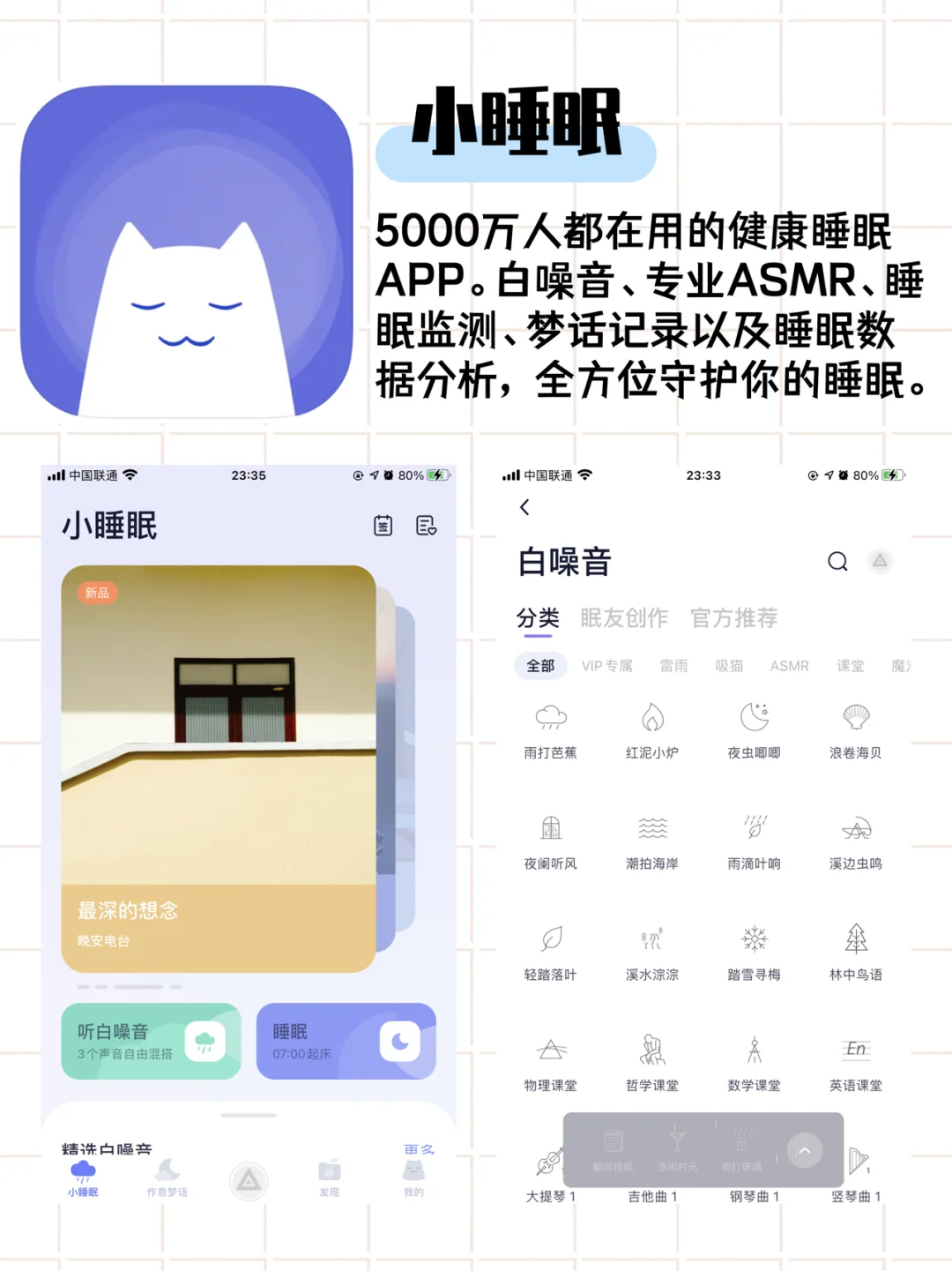 APP | 7款苹果📱神级应用，千万别错过！！