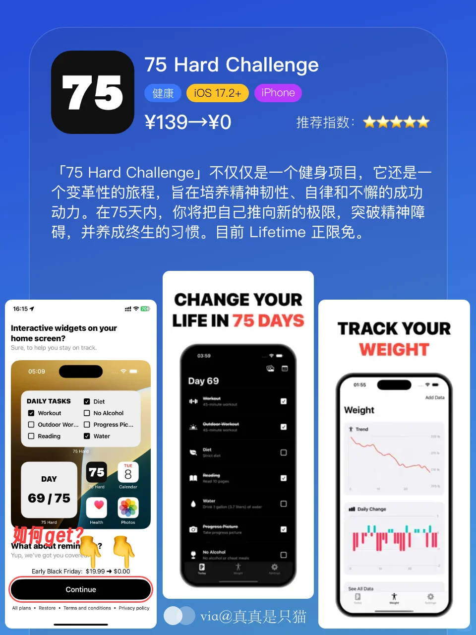 App Store每日限免｜¥267→¥0｜白嫖！