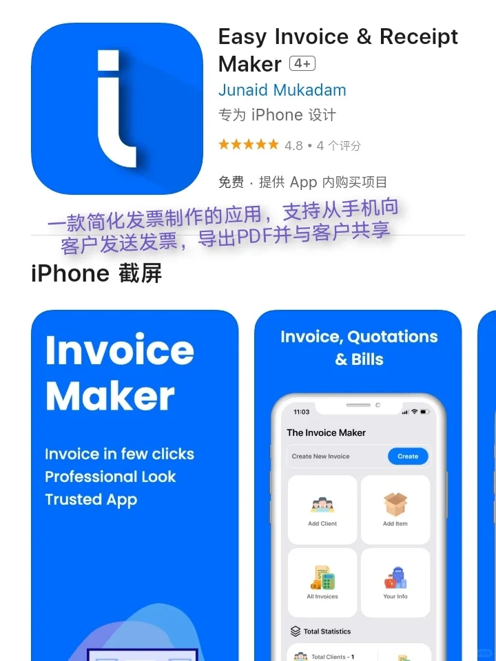 iOS每日限免App分享❤️11月13日