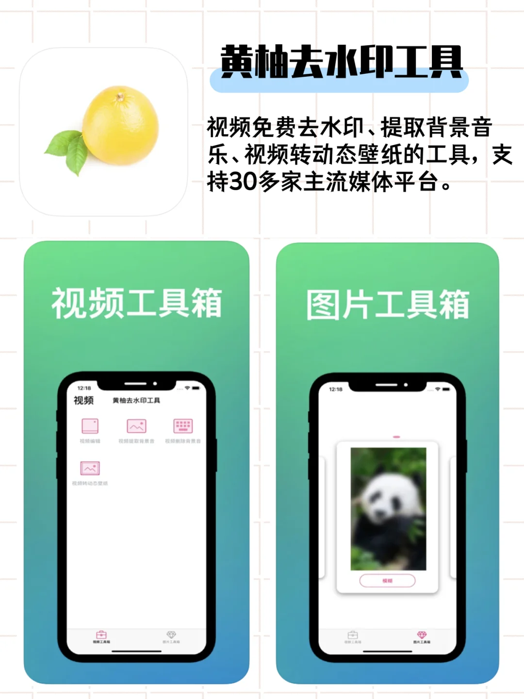 APP | 7款苹果📱神级应用，千万别错过！！