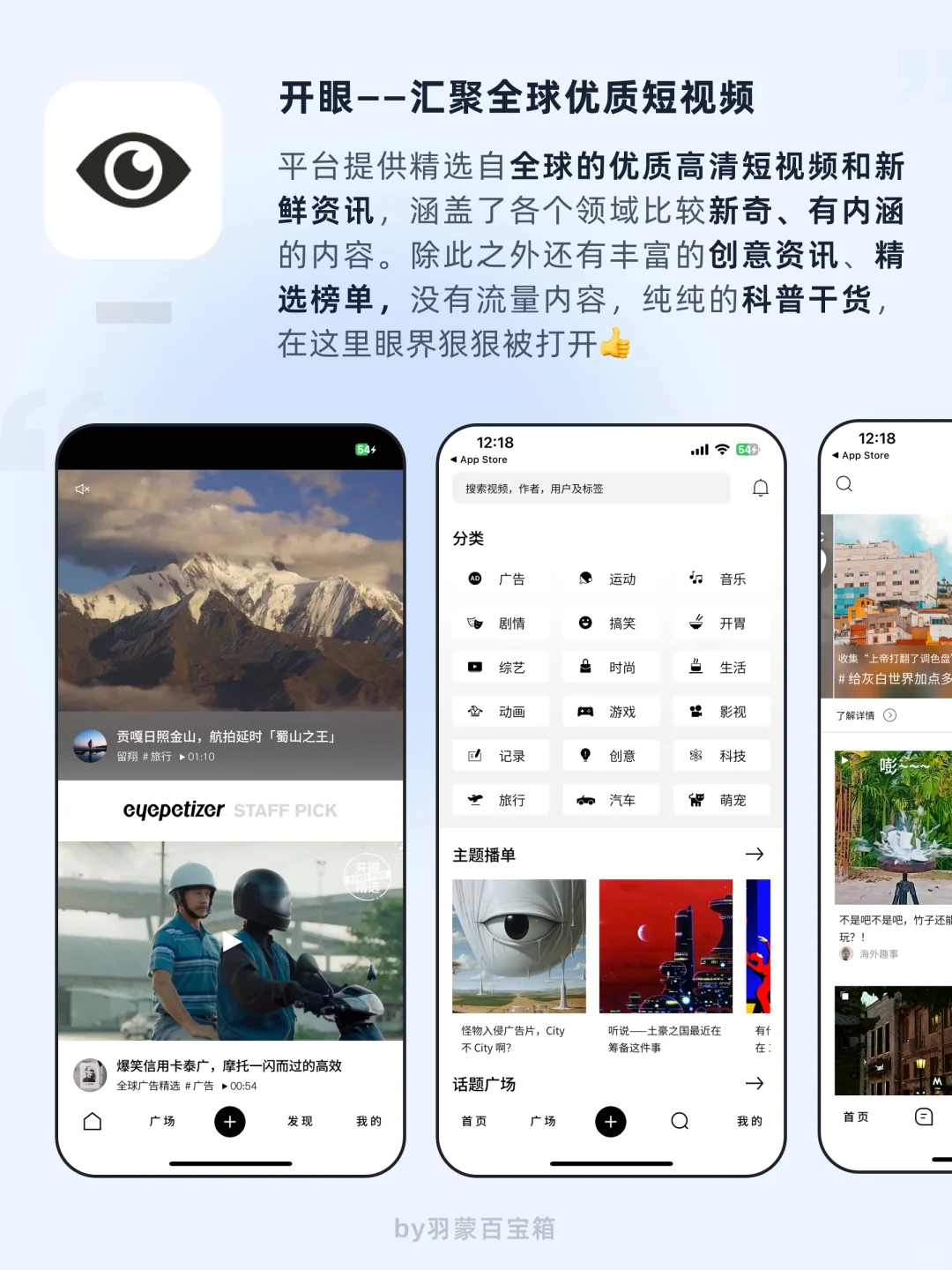 ㊙️做一个开口很哇塞谈吐不俗的女孩～