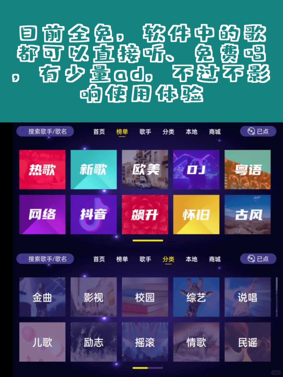 在家k歌原来可以这么简单！