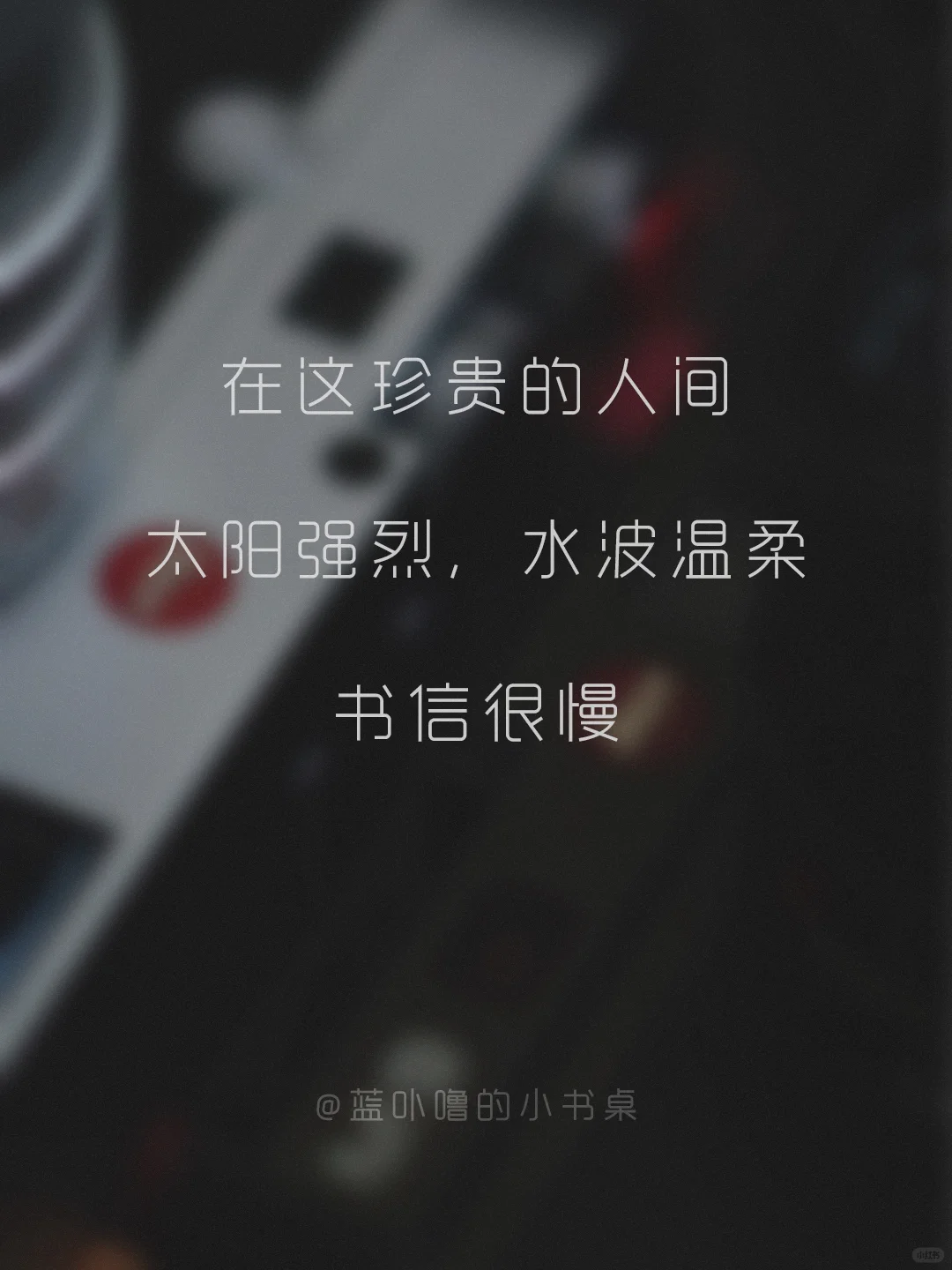 满满氛围感‼️个性女生小众高级质感App‼️