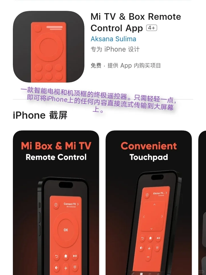 iOS每日限免App分享❤️11月14日