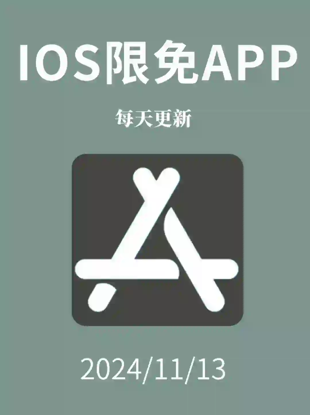 iOS每日限免App分享❤️11月13日