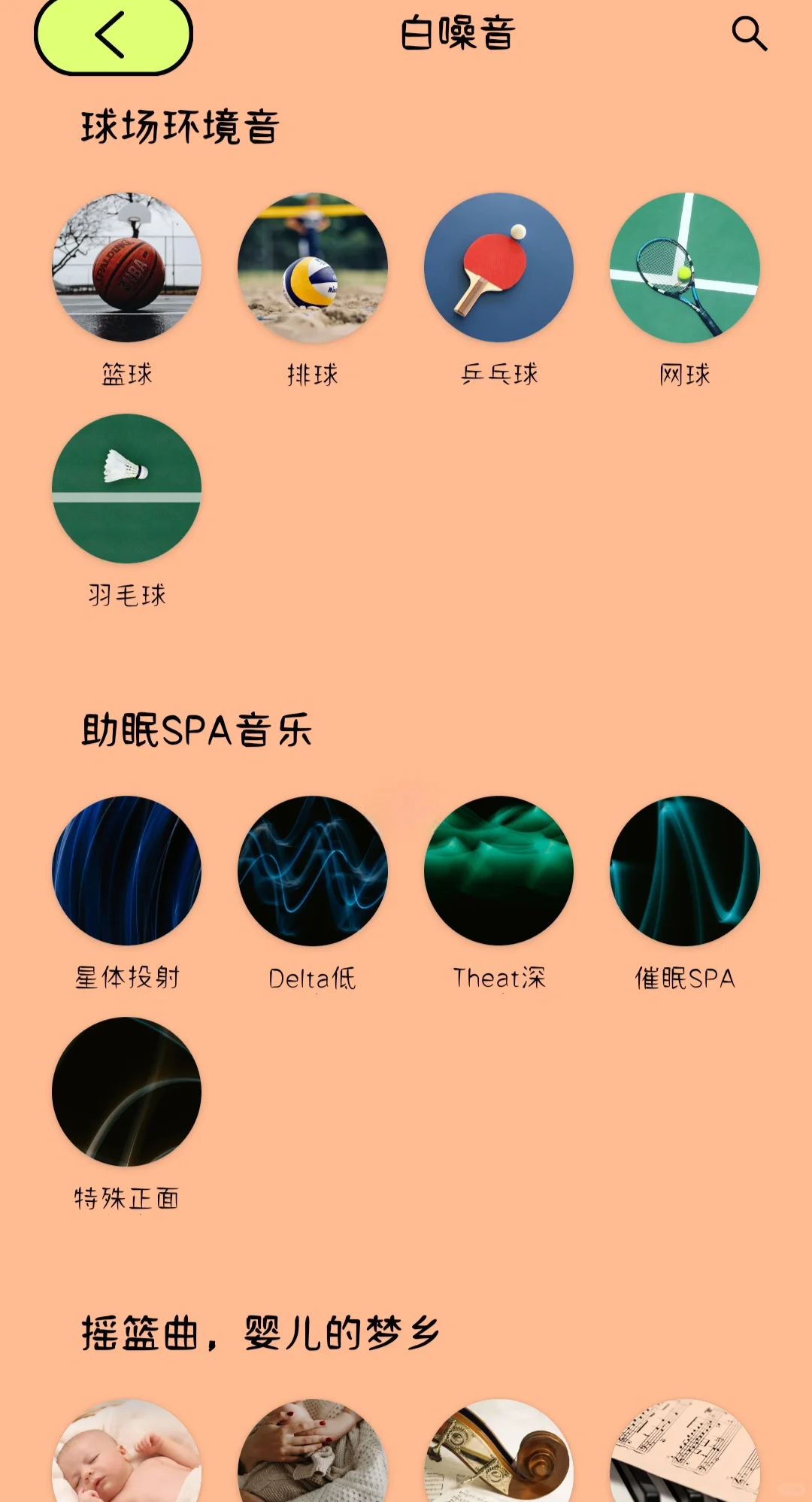 太牛了！无需会员的音乐APP！