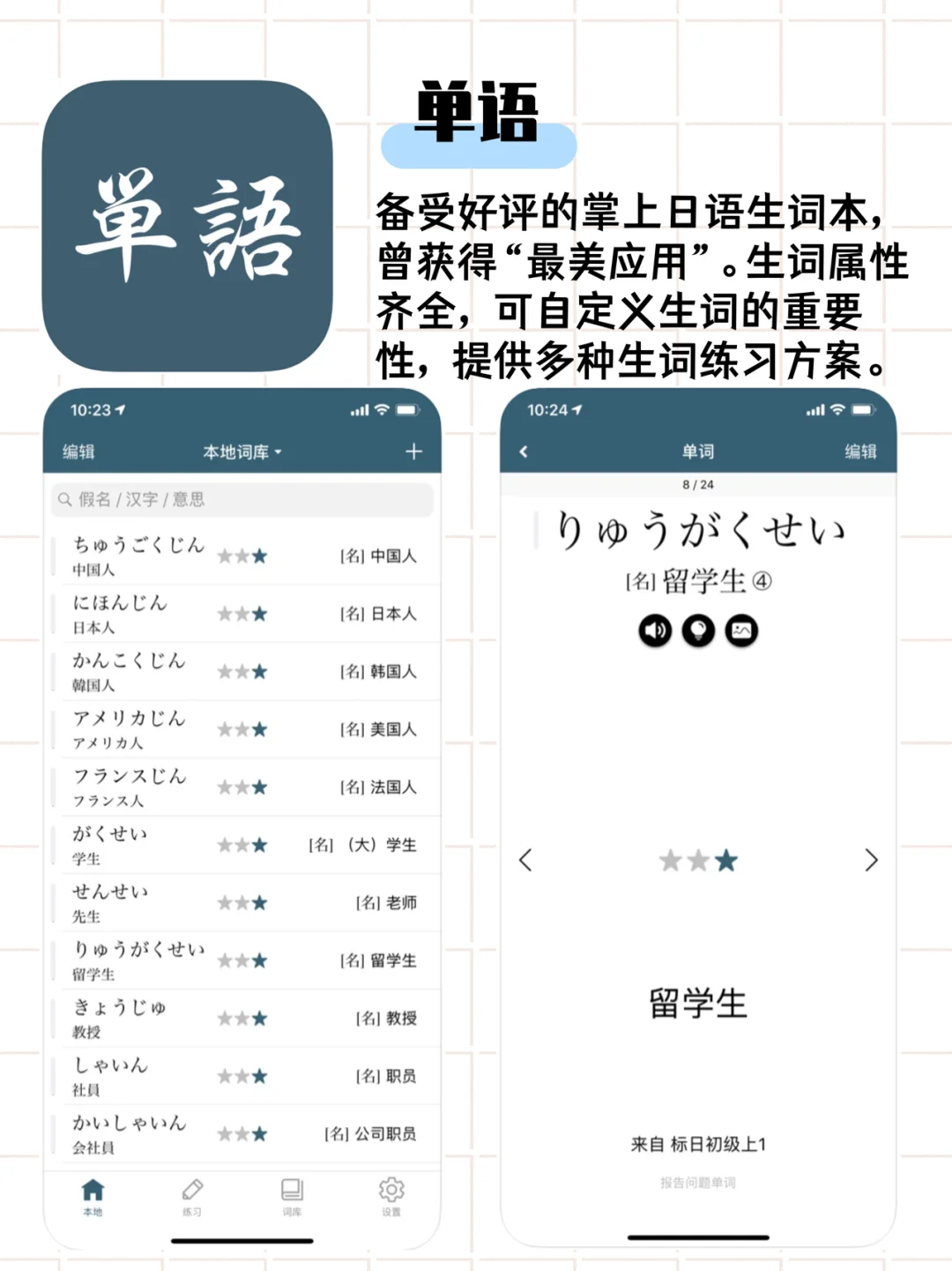 APP | 7款苹果📱神级应用，千万别错过！！