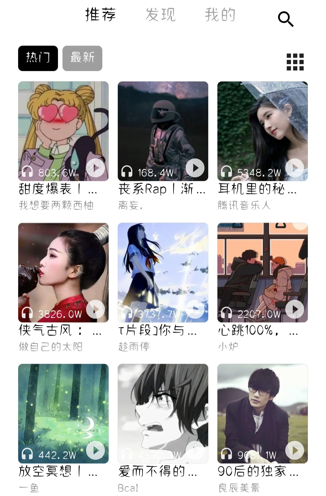 太牛了！无需会员的音乐APP！